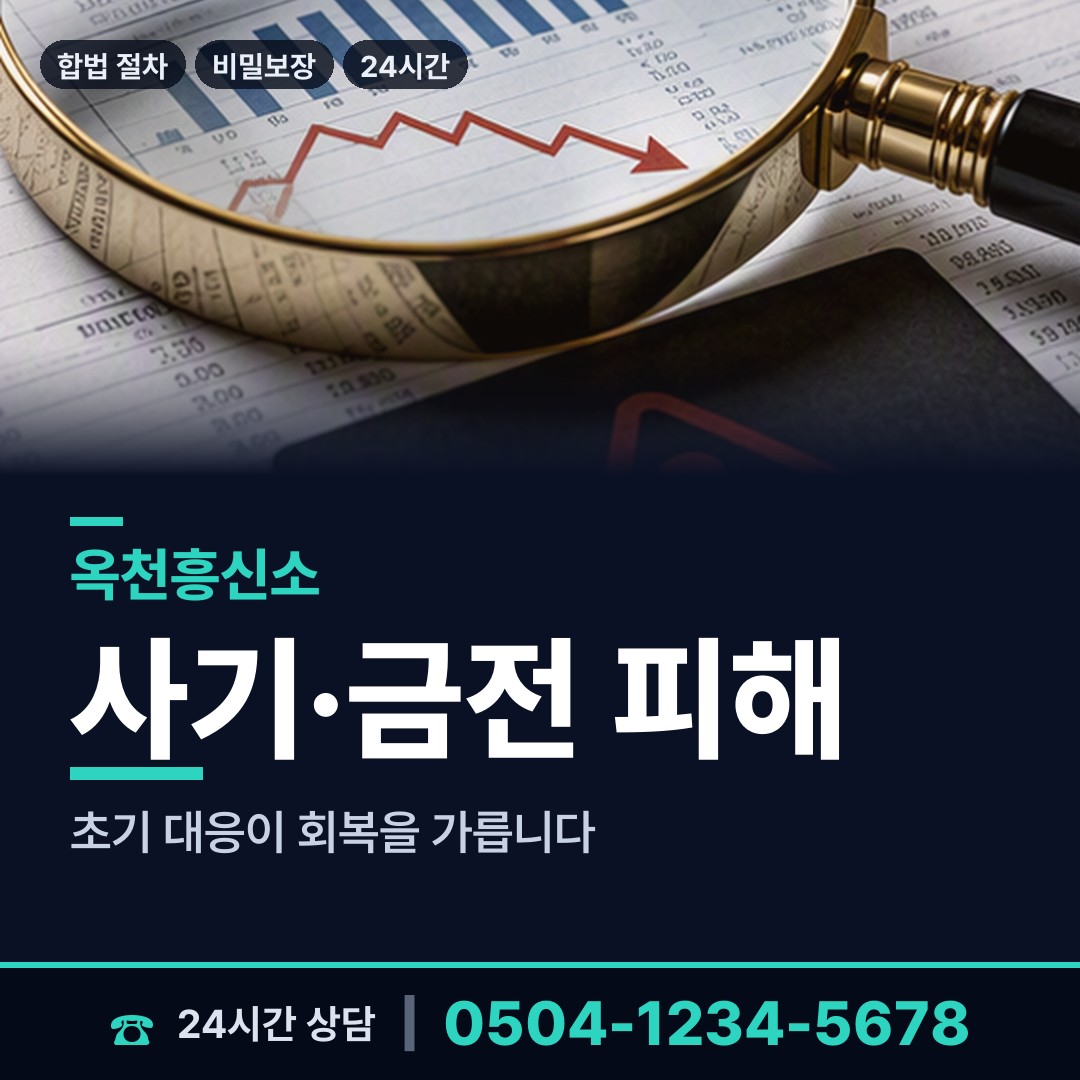 옥천 군서면 상견례전조사 상담 안내